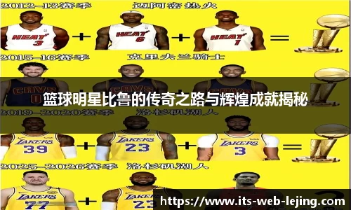 乐竞体育直播